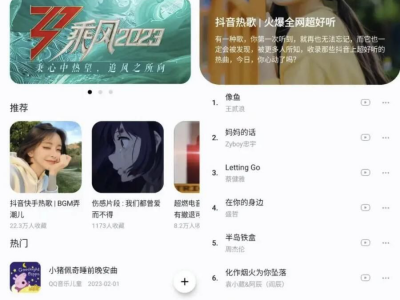 2024年2月20日，安卓软件集合，影音破解#影视 #鲨鱼影视 #爱影视 #音乐 #音乐时刻