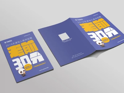 2024年一级建造师报考指南