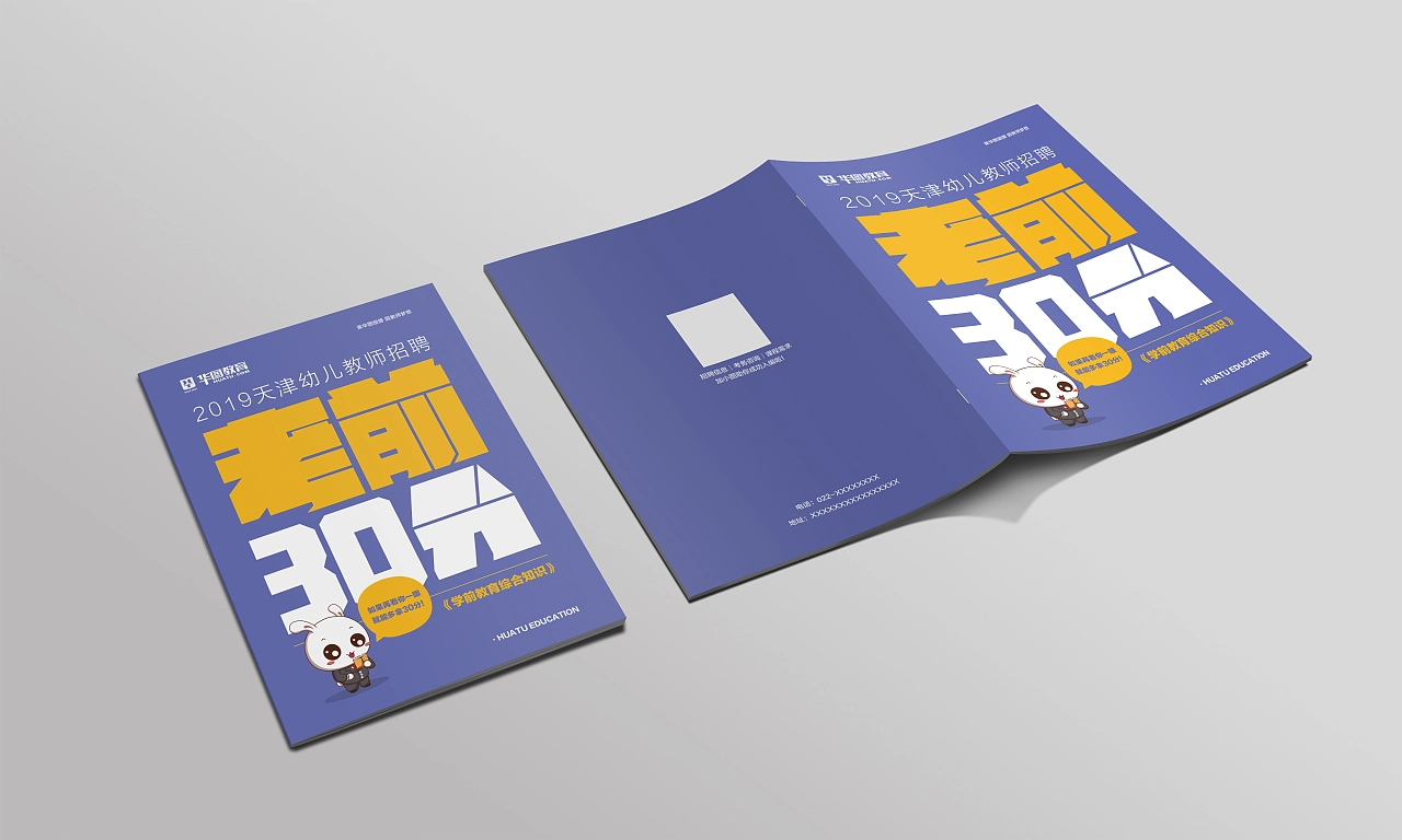 2024 年一级建造师报考指南