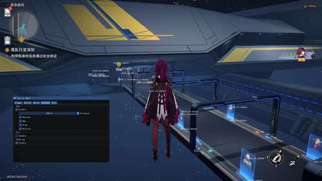 游戏公益辅助软件