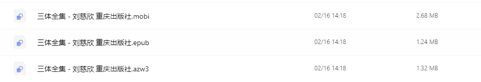 各种书籍分享，当当 2023 年度好书榜 70 本，按照书籍类型分类，阿里和夸克网盘资源下载，以及大量免费学术网站分享