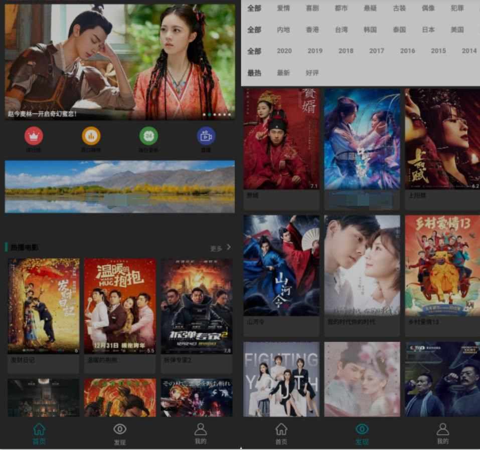 2024 年 2 月 20 日，安卓软件集合，影音破解 #影视 #鲨鱼影视 #爱影视 #音乐 #音乐时刻