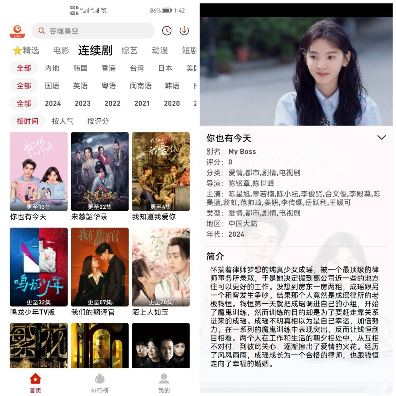 2024 年 2 月 20 日，安卓软件集合，影音破解 #影视 #鲨鱼影视 #爱影视 #音乐 #音乐时刻