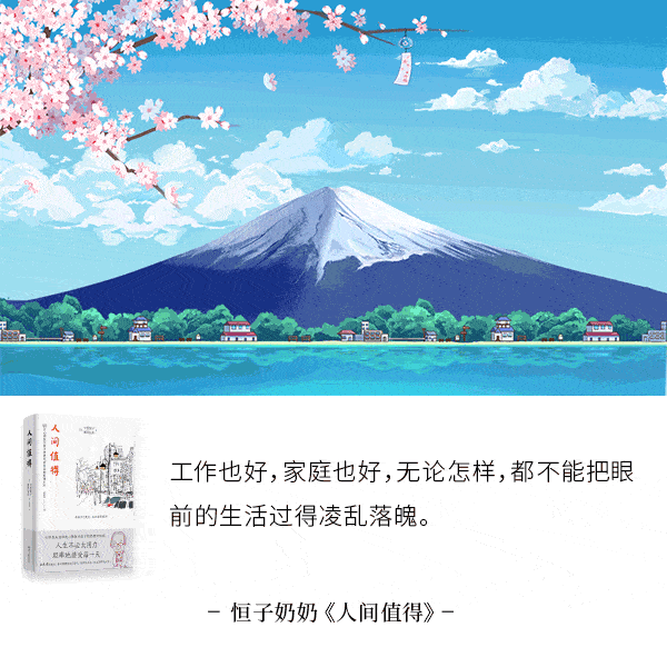 宫崎骏新片《你想活出怎样的人生》