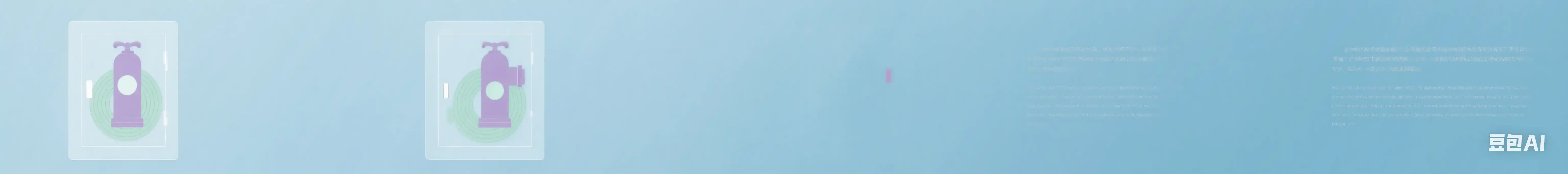 消火栓箱 GB/T 14561-2019  规范目录及全文