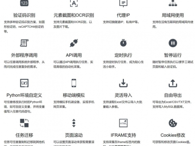EasySpider   #开源  #爬虫  一个可视化浏览器自动化测试 / 数据采集 / 爬虫软件，可以使用图形化界面，无代码可视化的设计和执行任务。支持并行多开、动态调试、自定义插件、验证码识别诸多功能